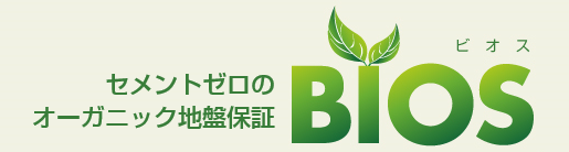 ○○○技術